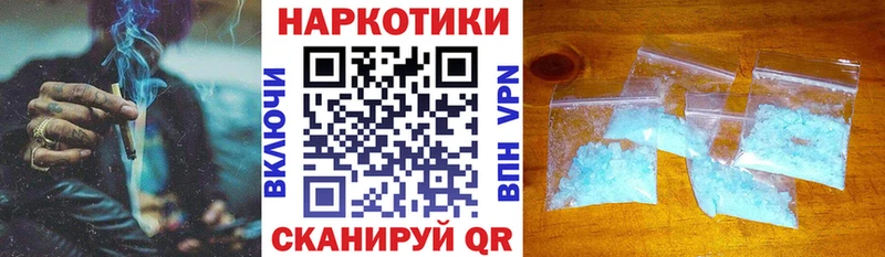 Что такое Вязьма A-PVP COCAIN МЕФ Бошки Шишки ГАШ