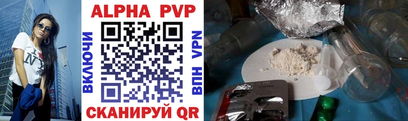 Alpha-PVP Crystall  это Telegram  Вязьма 