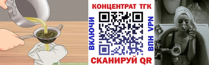 наркота  Вязьма  Cannafood конопля 
