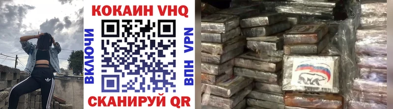 Кокаин Боливия  Вязьма 