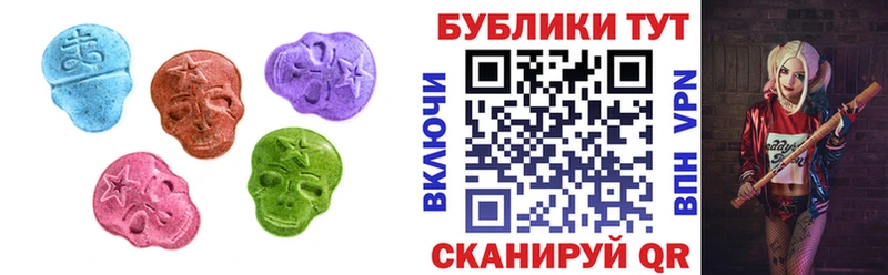 ЭКСТАЗИ 300 mg  Вязьма 