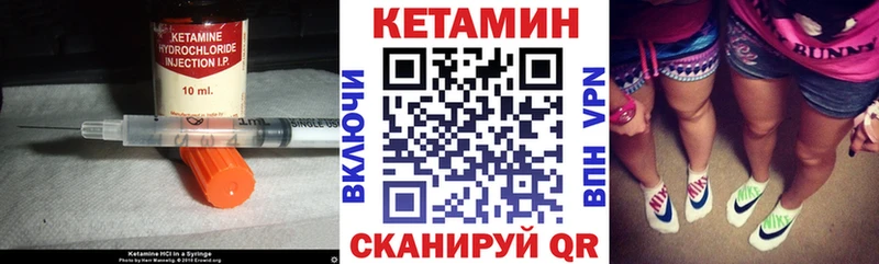 OMG вход  Вязьма  КЕТАМИН ketamine  что такое наркотик 