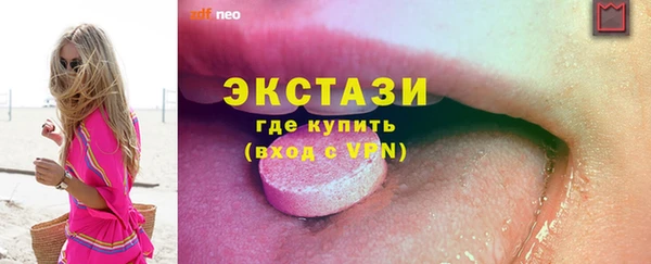 марки nbome Покачи