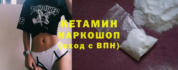COCAINE Армянск
