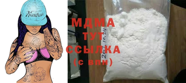 мдма Аркадак