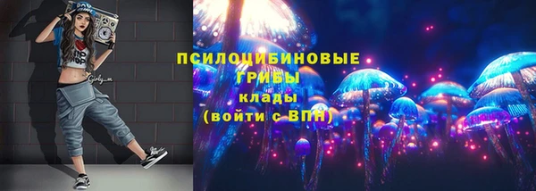 гашишное масло Арсеньев