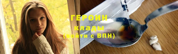 гашишное масло Арсеньев