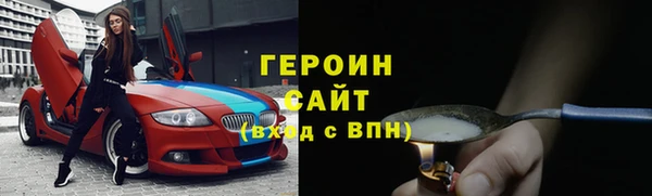 гашишное масло Арсеньев