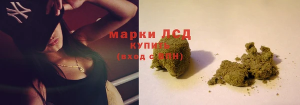 гашишное масло Арсеньев