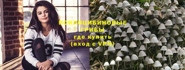 гашишное масло Арсеньев