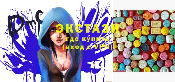 COCAINE Армянск