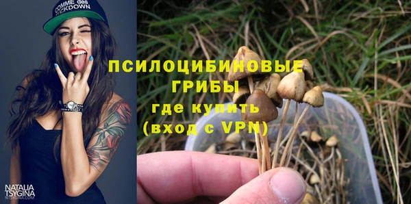 гашишное масло Арсеньев