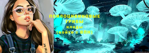 гашишное масло Арсеньев