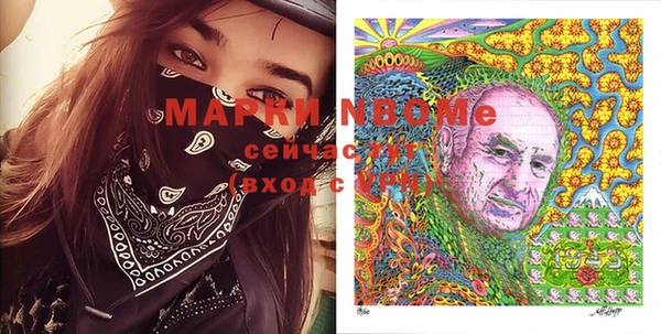 гашишное масло Арсеньев