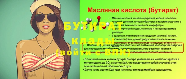 гашишное масло Арсеньев
