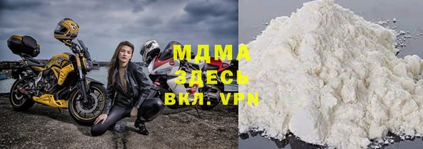 COCAINE Армянск