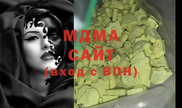 COCAINE Армянск