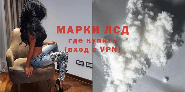 COCAINE Армянск