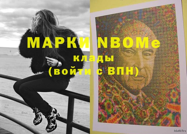 apvp Баксан