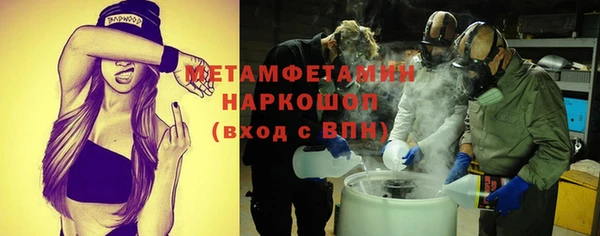 COCAINE Армянск