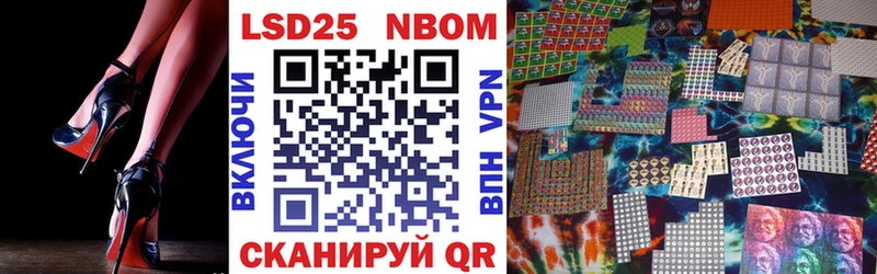 ОМГ ОМГ ссылки Вязьма мориарти формула где можно купить Марки N-bome 1,8мг